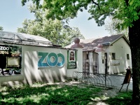 ZOO Ohrada - Hlubok nad Vltavou (zoo)